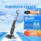 Máy hút bụi lau sàn Roborock F25 ACE – Hàng Chính Hãng – Bảo hành  24 Tháng